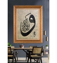 Altın Varaklı  Çerçeveli Paspartulu Tablo ndd863 (Gold)