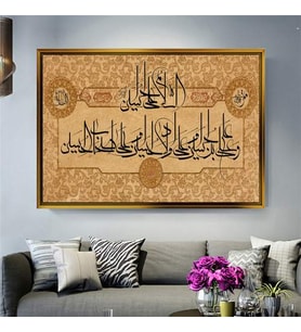 Altın Çerçeveli dekoratif tablo l566 (Gold)