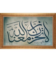 EV İŞYERİ OFİS İÇİN ALTIN ÇERÇEVELİ PASPARTULU TABLO VB655