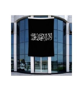 Kelime-i Tevhid Bayrağı 140gr Premium Raşel Kumaş 400x600cm