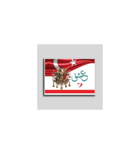 DBSanatevi Osmanlı Turası Tablo 50 X 70 Cm