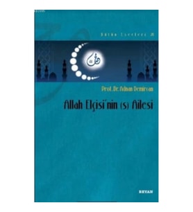 Allah Elçisi'nin (s) Ailesi