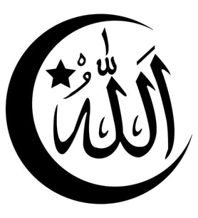 Allah Yazısı ve Ay Sticker Etiket Araba Leptop 15CM Siyah Renk