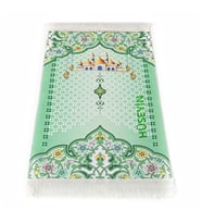 İsme Özel Çocuk Seccadesi Nebevi Yeşil 82×45 cm 110 gr - Tesbih Hediyeli