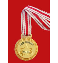 Kişiye Özel Başarı Madalyası  HB-001