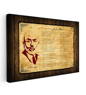 Kanvas Tablo Mehmet Akif Ersoy İstiklal Marşı Osmanlı Tablosu Ev Ofis Duvar Dekoru