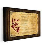 Kanvas Tablo Mehmet Akif Ersoy İstiklal Marşı Osmanlı Tablosu Ev Ofis Duvar Dekoru
