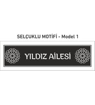 Kişiye Özel Selçuklu Motifi Pleksi Kapı Isimliği (01)