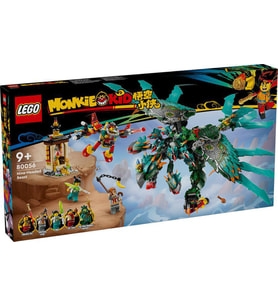 LEGO Monkie Kid 80056 Nine-Headed Beast