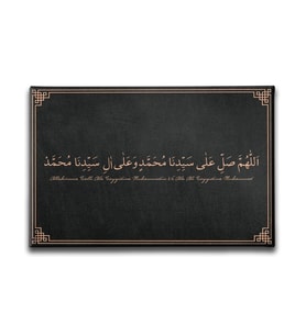 Salavat-ı Şerif  Ayetli Kanvas Tablo AYY147