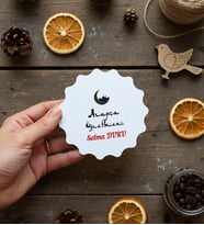 Kişiye Özel Arapça Öğretmeni Bardak Altlığı Öğretmenler Günü Hediyesi (Bej)