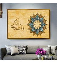 Altın Çerçeveli dekoratif tablo l1449 (Gold)