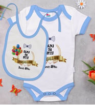 BK Kids Kişiye Özel Sünnet Oldum Tasarımlı Mavi Bebek Body Zıbın ve Mama Önlüğü Hediye Seti-5