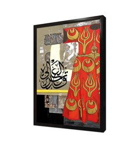 Osmanlı Kaftan Çerçeveli Mdf Tablo