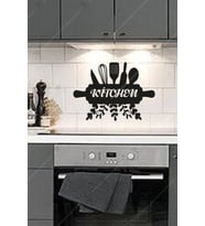 Kitchen Mutfak Duvar Dekor Hediyelik Eşya Ahşap Tablo (Siyah)