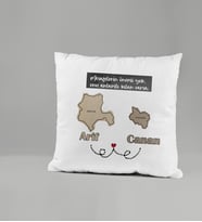 Mesafelerin Önemi Yok Hediyelik Yastık