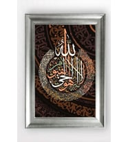 GÜMÜŞ ÇERÇEVELİ TABLO A1599