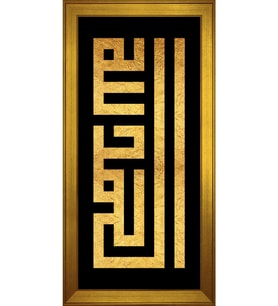Etnik Motifli Kanvas Tablo 50 x 70 cm Gold Çerçeve