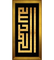 Etnik Motifli Kanvas Tablo 50 x 70 cm Gold Çerçeve