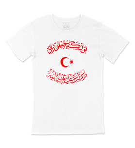 Osmanlı İmparatorluğu & Türkiye Cumhuriyeti Tişört