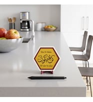 Modern Görünümlü Ol Der Ve Olur Yazılı Kûn Fe Yekûn Masaüstü Dekoratif Obje Sevdiklerinizi Mutlu Edecek Anlamlı Bir Hediye 10x10 cm