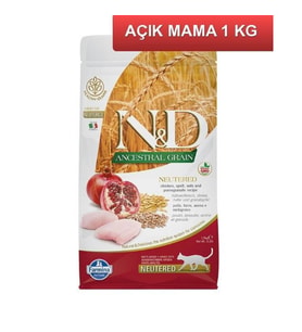 N&D Düşük Tahıllı Tavuklu ve Narlı 2 kg Kısırlaştırılmış Yetişkin Kedi Maması - Açık Paket