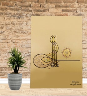 Kişiye Özel Osmanlı Tuğrası   Tasarımlı Yeni İş, Ofis   Hediyesi Kanvas Tablo 30x50 cm