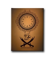 Hz.Ali Zülfikar Saatli Tablo SATD132