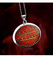 Eski Özel Hat Yazısı Yemen Akik Taşı Felak Suresi Yazılı 925 Ayar Gümüş Kolye