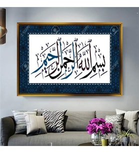Altın Çerçeveli dekoratif tablo a915 (Gold)