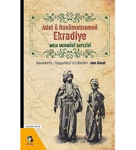 Adat u Rusumatnamee Ekradiye (Renksiz)
