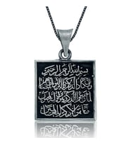 Gümüş Nazar Duası Bayan Kolye