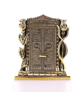 25 Cm Biblo GülKabe Kapısı Allah Muhammed Yazılı Gold Polyester Metal Kaplama