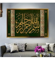 Altın Çerçeveli dekoratif tablo a410 (Gold)