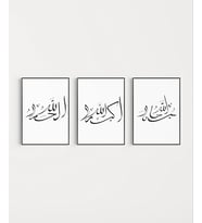 Sübhanallah – Elhamdülillah – Allahu Ekber Hat Yazılı 3’lü Duvar Poster Seti