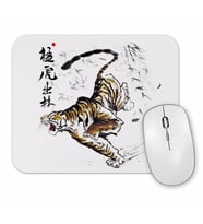 Tiger Comes Out Of Forest Mouse Pad