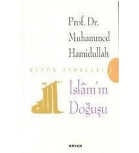 İslamın Doğuşu