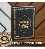 Gölgeli Kuran, Kalemle Yazılabilen Kuranı Kerim Orta Boy-Siyah (Tesbih Hediyeli)