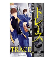 Trace 7