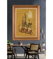 Altın Varaklı  Çerçeveli Paspartulu Tablo ndd1074 (Gold)