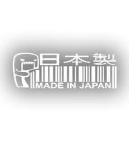 Made in Japan Barkod Sticker17x17 Cm Beyaz