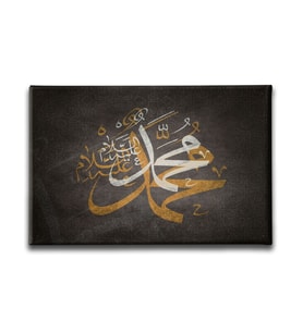 Muhammed  A.S Yansılamalı Dini Kanvas Tablo ALY123