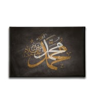 Muhammed  A.S Yansılamalı Dini Kanvas Tablo ALY123