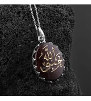 Hasbinallah Yazılı Doğal Yemen Akik Taşı Gümüş Kolye