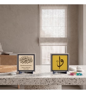Huzur Veren Derin Harf Kaligrafisi ile Özel Deri Meâlli Besmele Detaylı İkili Masaüstü Dekoru 10x10 cm, Pudra - Sarı