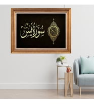 Altın Varaklı Çerçeveli Paspartulu  Tablo dtrt693 (Gold)