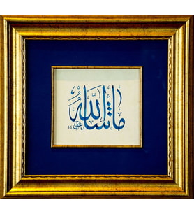 İslami Tablo 30x30 cm Hat Sanatı El Yazması Dekoratif Çerçeveli Maşallah