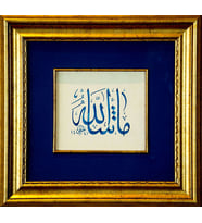 İslami Tablo 30x30 cm Hat Sanatı El Yazması Dekoratif Çerçeveli Maşallah