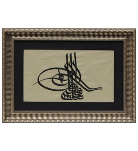 e38 HÜSN-İ HAT TUĞRA TABLO “Sultan III. Selim’in Tuğrası” 64x46 cm