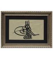 e38 HÜSN-İ HAT TUĞRA TABLO “Sultan III. Selim’in Tuğrası” 64x46 cm